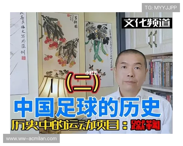 中国足球历史性时刻回顾，中国足球历程