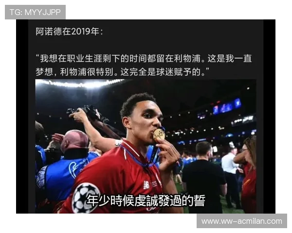 利物浦继续靠传递掌控局势,阿诺德处理球沉稳